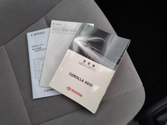 カローラアクシオ 1.5G(20枚目)