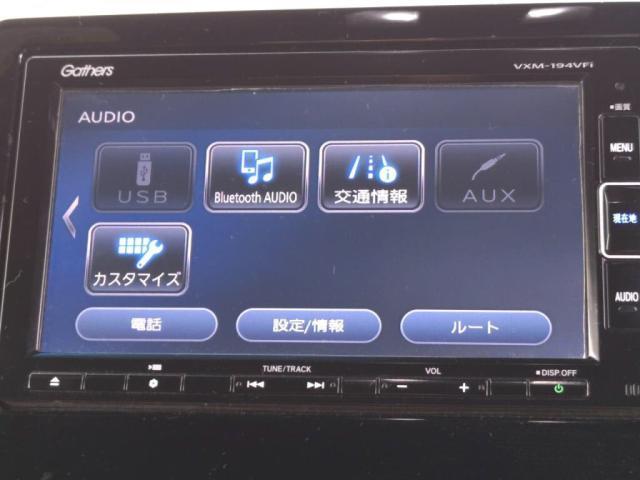 Ｎ－ＢＯＸカスタム Ｇ・Ｌホンダセンシング　１２セグＭナビＢカメ左ＡドアＬＥＤライＥＴＣ衝突軽減Ｂキーフ（18枚目）