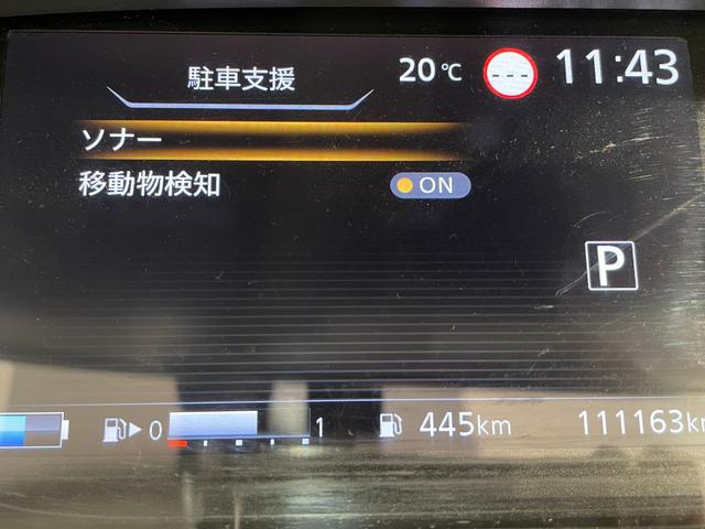 セレナ e-パワー XV 純正9インチナビ プロパイロット 衝突軽減ブレーキ 両側電動スライドドア アラウンドビューモニター ETC シートヒーター LED デジタルインナーミラー ステアリングヒーター ドライブレコーダー(30枚目)