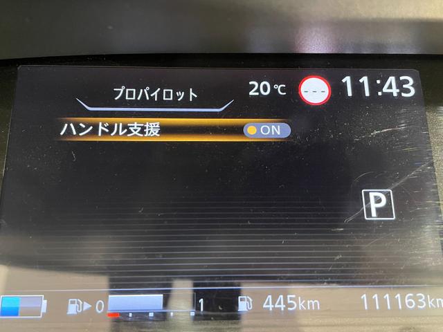 セレナ e-パワー XV 純正9インチナビ プロパイロット 衝突軽減ブレーキ 両側電動スライドドア アラウンドビューモニター ETC シートヒーター LED デジタルインナーミラー ステアリングヒーター ドライブレコーダー(40枚目)