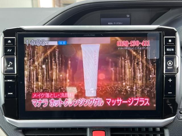 ハイブリッドＳｉ　ダブルバイビー　禁煙車　ＡＬＰＩＮＥナビ　フルセグＴＶ　バックカメラ　ＥＴＣ　ＴＲＤフルエアロ　サイドバイザー　両側パワースライドドア　クルーズコントロール　ステアリングスイッチ　トヨタセーフティセンス(9枚目)