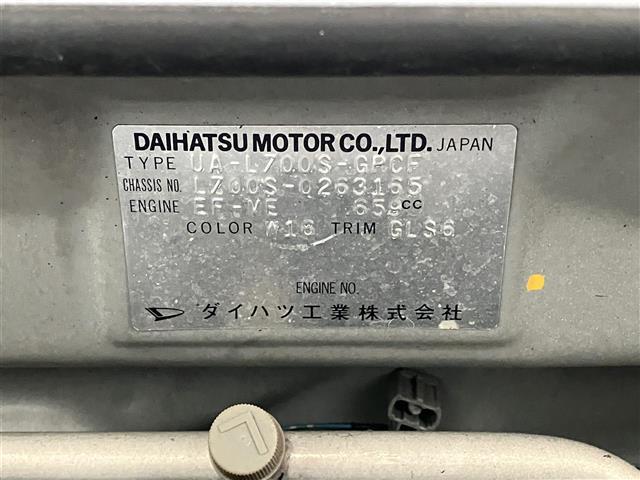 ミラジーノ ジーノリミテッド　リモコンキー　ＡＭ／ＦＭ　Ｗエアバッグ　スペアキー　パワーステアリング　パワーウィンドウ　保証書　記録簿　純正フロアマット　ミュージックプレイヤー接続（41枚目）