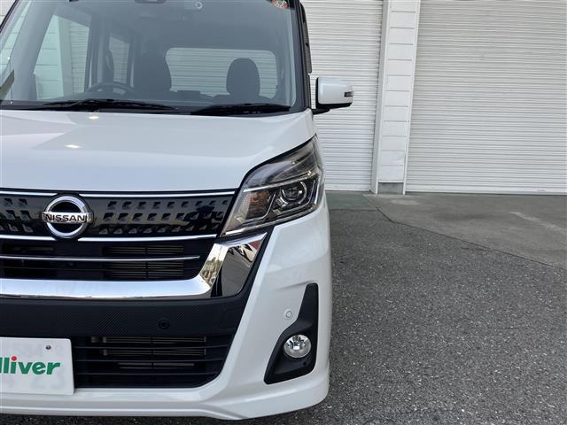 デイズルークス ハイウェイスター X Gパッケージ ユーザー買取車 両側パワースライドドア LEDヘッドライト プッシュスタート アラウンドビューモニター SDナビ フルセグテレビ ドライブレコーダー 純正アルミホイール(32枚目)