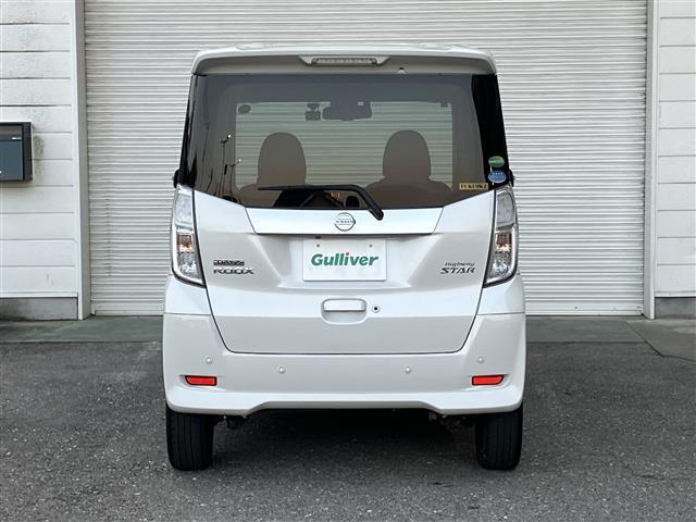 デイズルークス ハイウェイスター X Gパッケージ ユーザー買取車 両側パワースライドドア LEDヘッドライト プッシュスタート アラウンドビューモニター SDナビ フルセグテレビ ドライブレコーダー 純正アルミホイール(33枚目)