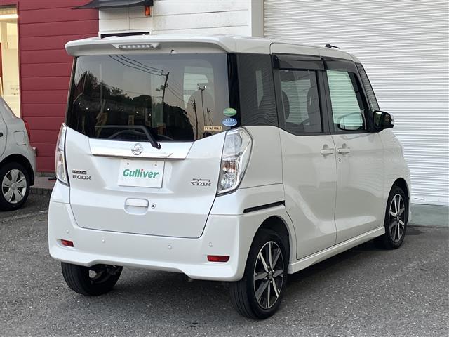 デイズルークス ハイウェイスター X Gパッケージ ユーザー買取車 両側パワースライドドア LEDヘッドライト プッシュスタート アラウンドビューモニター SDナビ フルセグテレビ ドライブレコーダー 純正アルミホイール(37枚目)