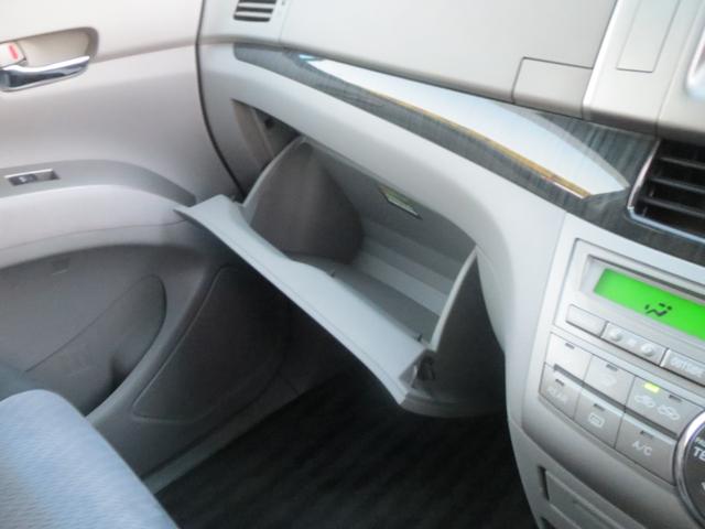 エスティマ アエラス　ナビ　フルセグテレビ　ＤＶＤ再生　ＣＤ再生　ミュージックサーバー　バックカメラ　フリップダウンモニタ　ＥＴＣ　両側電動スライドドア　ウォークスルー　フォグランプ　フルエアロ（10枚目）