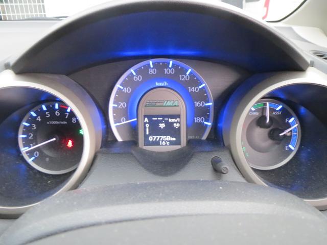 フィットハイブリッド ベースグレード　ナビ　ＣＤ　ＤＶＤ　ＴＶ　ＵＳＢ　ＡＵＸ　ラジオ　ＥＴＣ　オートエアコン　電動格納リモコンミラー　キーレス　クルーズコントロール　ドライブレコーダー　プライバシーガラス（4枚目）