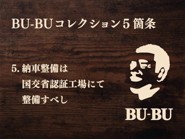 当店の納車整備は国交省認証工場との提携で実施しております。中古車ですので「絶対」は御座いませんが少しでもリスクを軽減出来る様に努力しております。小さな中古車販売店ですがお任せ下さい！