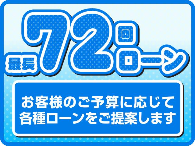 頭金０円〜７２回払いまでＯＫ！ＴＯＰ画面よりオートローン仮審査へお進み下さい。ご利用には簡単な審査が御座います。（この仮審査は株式会社オリエントコーポレーションが引受会社となります）