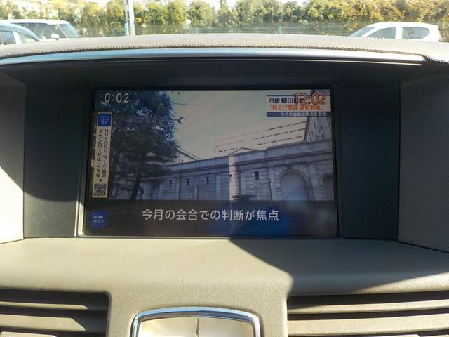 フーガ ２５０ＧＴ　Ａパッケージ　Ｂｌｕｅｔｏｏｔｈ接続対応純正ＨＤＤナビＴＶ　セキュリティシステム連動インテリジェンスキー　パワーシート　ビルトインＥＴＣ（22枚目）