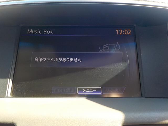 フーガ ２５０ＧＴ　Ａパッケージ　Ｂｌｕｅｔｏｏｔｈ接続対応純正ＨＤＤナビＴＶ　セキュリティシステム連動インテリジェンスキー　パワーシート　ビルトインＥＴＣ（23枚目）