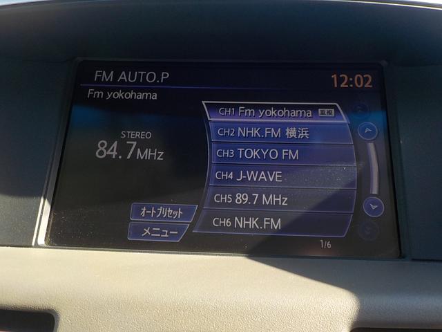 フーガ ２５０ＧＴ　Ａパッケージ　Ｂｌｕｅｔｏｏｔｈ接続対応純正ＨＤＤナビＴＶ　セキュリティシステム連動インテリジェンスキー　パワーシート　ビルトインＥＴＣ（24枚目）