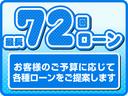 スーパーデラックスＧパッケージ　２０００　フェンダーミラー　Ｂｌｕｅｔｏｏｔｈ対応社外ナビＴＶ　ＥＴＣ　オットマン　純正アルミ（49枚目）