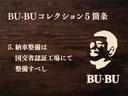 ソブリン　４５００　４人乗り　黒革メモリーパワーシート　オットマン　フィリップダウンモニター　純正ＤＶＤデッキ　リフレッシング機能(6枚目)