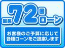 ２５０Ｇ　リラックスセレクション　Ｂｌｕｅｔｏｏｔｈ接続対応純正メーカーナビＴＶ　バックカメラ　ビルトインＥＴＣ　パワーシート　純正アルミ　新車保証書　点検記録簿　取扱説明書(40枚目)