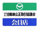 ロイヤルサルーン　Ｂｌｕｅｔｏｏｔｈ接続対応純正ＨＤＤナビＴＶ　ミュージックサーバー機能　ＤＶＤ視聴可　ビルトインＥＴＣ　　前席パワーシート　スマートキー連動セキュリティシステム　オートクルーズ（62枚目）