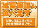 長期保証制度をご用意しております。今まで、他では保証に加入できなかった自動車も、「BU-BUコレクション安心保障」なら有償加入可能です!詳細はフリーコール「0800-601-0114」までお気軽に!