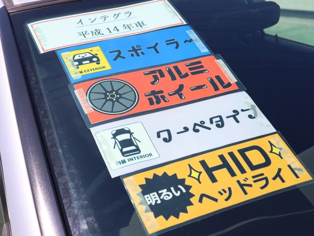 インテグラ ｉＳ　車検整備付　リアウイング　ディスチャージライト　ＣＤ　ＭＤ（30枚目）