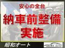 ＧターボＳＡＩＩＩ　自社保証６ヵ月付　全周囲モニター　両側電動　ＬＥＤヘッドライト　ナビ　地デジ　バックカメラ　ＥＴＣ　Ｂｌｕｅｔｏｏｔｈ　純正アルミ　スペアキー（20枚目）