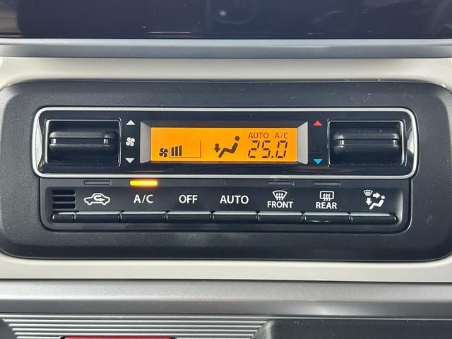 【フルオートエアコン】温度を設定するだけの簡単操作◎定した温度に合わせて自動で風量や吹き出し口の調節をしてくれますよ◎温度は０．５度単位で調節ができるので快適な室内になりますよ♪