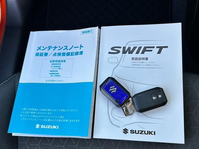 スイフト ＨＹＢＲＩＤ　ＭＺ　全方位モニターナビ　コネクト　ＥＴＣ　全方位モニターナビ　スズキコネクト　ＥＴＣ　衝突被害軽減システム　アダプティブクルーズコントロール　マイルドハイブリッド　ＬＥＤヘッドランプ　ＵＳＢ電源ソケット　パドルシフト　電動パーキングブレーキ（47枚目）