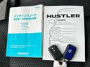 【認定中古】独自の検査基準と日本自動車査定協会の定める修復暦の定義に基づき、プロの査定士が車両状態を検査して、証明書を付けた車のことです。スズキディーラーだから安心!