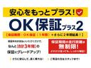 【OK保証プラス】基本の1年保証にプラス1年またはプラス2年の保証延長可能◎最長3年間、走行距離無制限で全国のスズキ代理店にて保証修理をお受けいただけます★(料金についてはスタッフにお尋ねください)