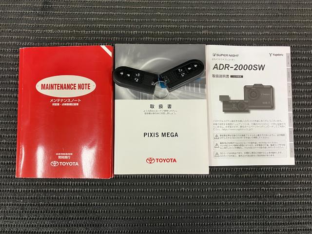 ピクシスメガ Ｇターボ　ＳＡＩＩ　衝突被害軽減ブレーキシステム　両側オートスライドドア　ドラレコ　オートエアコン　Ｐスタート　アイドリングストップ　電動格納ミラー　横滑り防止機能　誤発進抑制機能（25枚目）