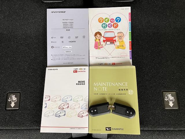 ムーヴ カスタム　ＲＳ　ハイパーリミテッドＳＡＩＩＩ　サポカーＳワイド適合　ドラレコ　パノラマモニター対応　ステアリングスイッチ　ＵＳＢ接続端子　Ｐスタート　運転席シートヒーター　オートハイビーム　ＥＴＣ　キーフリー（30枚目）