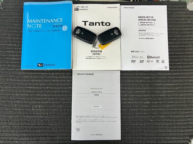 タント Ｘスペシャル　サポカーＳワイド適合　ドラレコ　ミラクルオープンドア　両側スライドドア　Ｂカメラ　ＵＳＢ接続端子　ステアリングスイッチ　Ｐスタート　ミラクルウォークスルー　コーナーセンサー　キーフリー（28枚目）