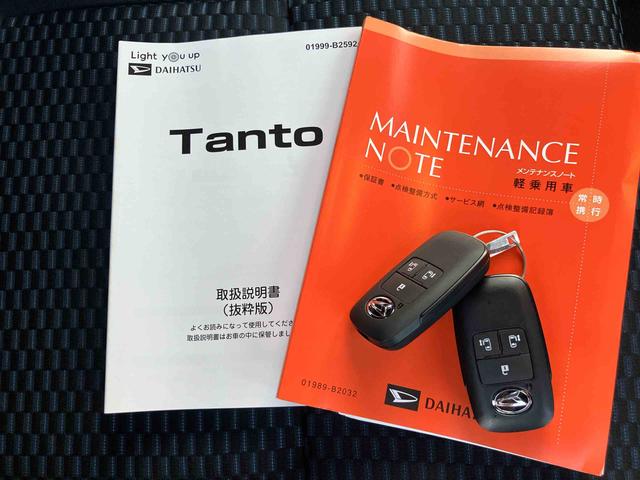 タント カスタムX LEDヘッドライト/両側電動スライドドア/コーナーセンサー/アイドリングストップ/衝突回避支援システム/横滑り防止装置/オートエアコン/アルミホイール/キーフリーシステム/電動格納ミラー/オートライト(40枚目)