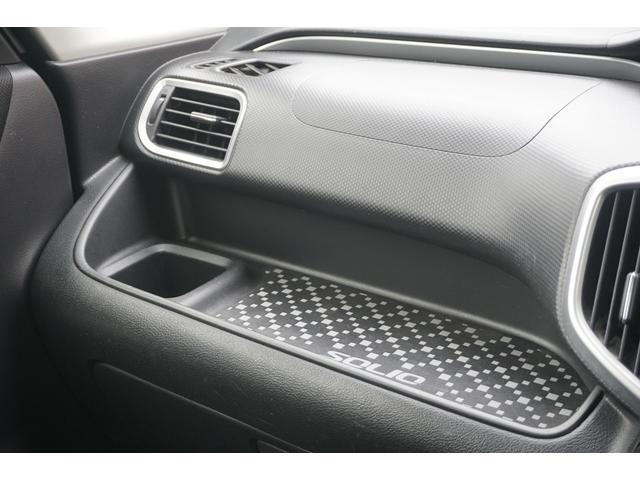 ソリオバンディット ハイブリッドＭＶ　１年保証付　純正メモリーナビ　フルセグＴＶ　全周囲カメラ　Ｂｌｕｅｔｏｏｔｈ　左側パワースライドドア　衝突軽減システム　ステアリングスイッチ　クルーズコントロール　ＬＥＤヘッドライト　ＣＤ・ＤＶＤ再生（51枚目）