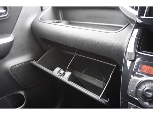 ソリオバンディット ハイブリッドＭＶ　１年保証付　ワンオーナー　ナビ　フルセグ　バックカメラ　Ｂｌｕｅｔｏｏｔｈ　ＥＴＣ　パワースライドドア　衝突軽減システム　クルーズコントロール　ステアリングスイッチ　ＬＥＤヘッドライト　ＣＤ・ＤＶＤ（45枚目）