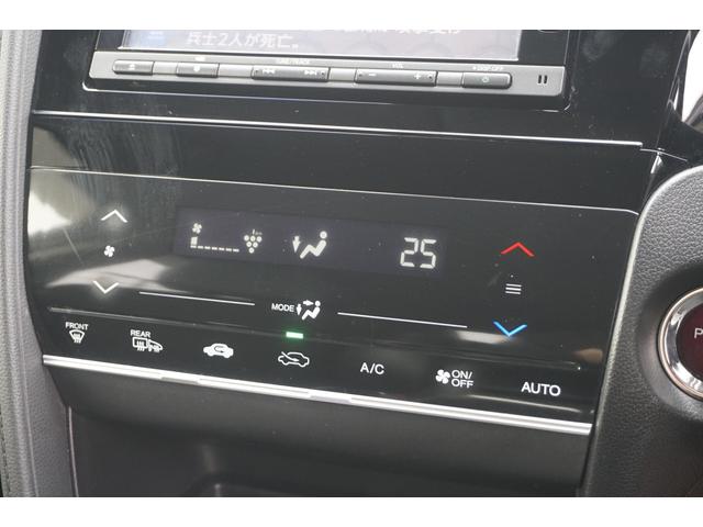 シャトル ハイブリッドＸスタイルエディション　１年保証付　車検令和９年１月迄　純正ナビ　フルセグ　バックカメラ　Ｂｌｕｅｔｏｏｔｈ　ミラー型ドライブレコーダー　ＥＴＣ　ステアリングスイッチ　クルーズコントロール　ＬＥＤヘッドライト　ＣＤ・ＤＶＤ（17枚目）