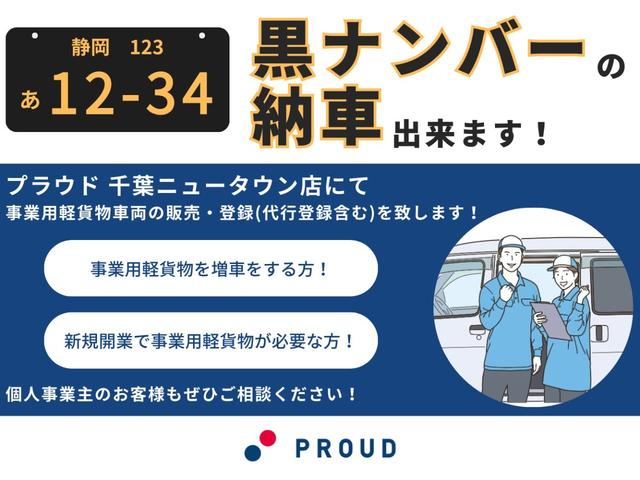 NV100クリッパーバン DX 1年保証付 純正オーディオ ラジオ 両側スライドドア ヘッドライトレベライザー スペアキー エアコン ドアバイザー 運転席・助手席エアバッグ(5枚目)