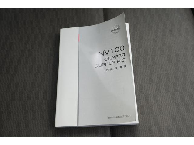 NV100クリッパーバン DX 1年保証付 純正オーディオ ラジオ 両側スライドドア ヘッドライトレベライザー スペアキー エアコン ドアバイザー 運転席・助手席エアバッグ(24枚目)