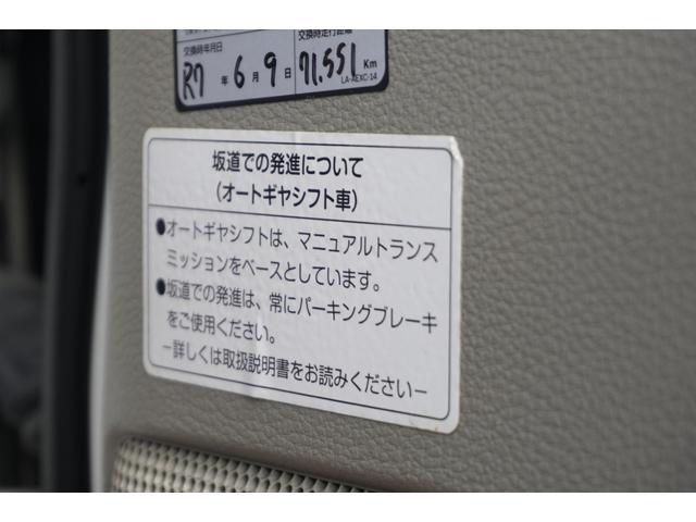 NV100クリッパーバン DX 1年保証付 純正オーディオ ラジオ 両側スライドドア ヘッドライトレベライザー スペアキー エアコン ドアバイザー 運転席・助手席エアバッグ(39枚目)