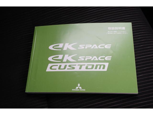 ｅＫスペースカスタム カスタムＴ　ｅ－アシスト　１年保証付　純正ナビ　フルセグＴＶ　全周囲カメラ　フロント・サイド・バックカメラ　ドライブレコーダー　Ｂｌｕｅｔｏｏｔｈ　ＥＴＣ　両側パワースライドドア　衝突軽減システム　ＣＤ・ＤＶＤ再生　ターボ（33枚目）