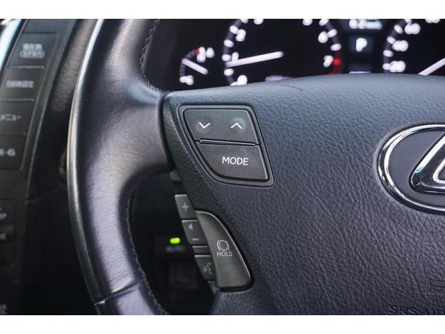 LS LS460 バージョンU 1年保証付 純正HDDナビ フルセグTV バックカメラ ETC レザーシート シートヒーター シートエアコン クルーズコントロール ステアリングスイッチ HIDヘッドライト CD再生 プッシュスタート(23枚目)