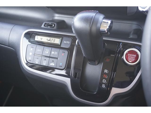 Ｎ－ＢＯＸ モデューロＸ　Ｇ・ターボパッケージ　１年保証付　純正ナビ　フルセグ　バックカメラ　Ｂｌｕｅｔｏｏｔｈ　ＥＴＣ　両側パワースライドドア　ローダウン　衝突軽減システム　ＣＤ・ＤＶＤ再生　ＨＩＤヘッドライト　ステアリングスイッチ　スマートキー（31枚目）