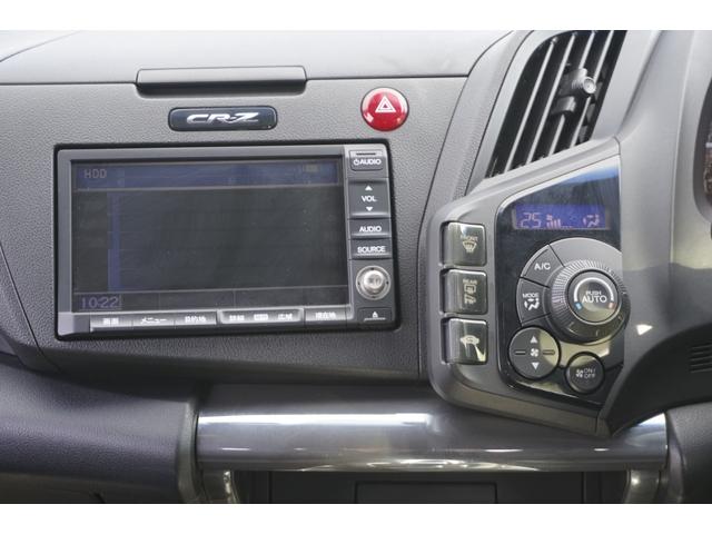 ＣＲ－Ｚ αブラックレーベル　１年保証付　純正ＨＤＤナビ　ワンセグＴＶ　バックカメラ　ＥＴＣ　ＣＤ・ＤＶＤ再生　クルーズコントロール　ステアリングスイッチ　ＨＩＤヘッドライト　オートライト　スマートキー　パドルシフト　フォグランプ（15枚目）