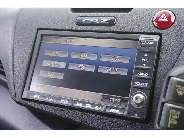 ＣＲ－Ｚ αブラックレーベル　１年保証付　純正ＨＤＤナビ　ワンセグＴＶ　バックカメラ　ＥＴＣ　ＣＤ・ＤＶＤ再生　クルーズコントロール　ステアリングスイッチ　ＨＩＤヘッドライト　オートライト　スマートキー　パドルシフト　フォグランプ（18枚目）