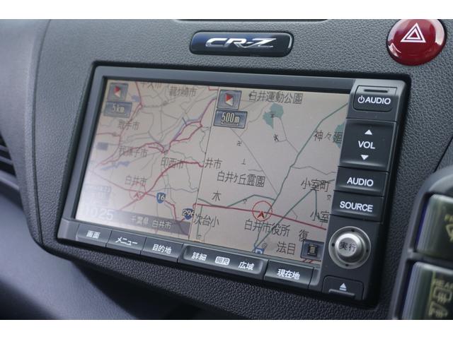 ＣＲ－Ｚ αブラックレーベル　１年保証付　純正ＨＤＤナビ　ワンセグＴＶ　バックカメラ　ＥＴＣ　ＣＤ・ＤＶＤ再生　クルーズコントロール　ステアリングスイッチ　ＨＩＤヘッドライト　オートライト　スマートキー　パドルシフト　フォグランプ（39枚目）