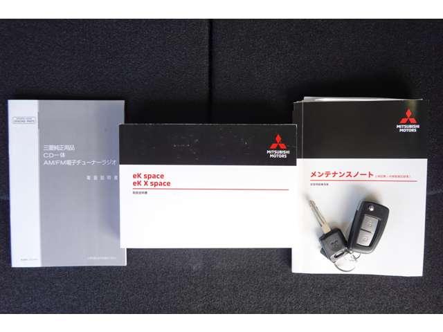 eKスペース M サポカーS対象車 純汗CDチューナー(20枚目)