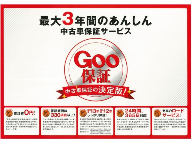 18L 特別延長保証付車 新品16AW リフトアップ グリル・エンブレム艶消しブラック塗装 ホワイトレター入オフロードタイヤ(35枚目)
