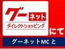 ＩＳ３００　ＦスポーツモードブラックＩＩＩ　ＷＯＲＫ２０ＡＷ　車高調ＲＳＲ　Ｂｅｓｔ－ｉ　可変ダンパー調整機能付き　サンルーフ　ドラレコ　レーダー　オレンジキャリパー　パノラミックビューモニター　ハーフレザー　３眼ＬＥＤヘッド　ＥＴＣ（47枚目）