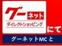 ハイブリッド　新品１４ＡＷ　新品ルーフキャリア　ヘッドライトインナーブラック　テールレンズキャンディー塗装　ＥＴＣ　色替車（78枚目）