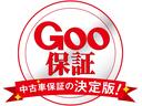 『GOO保証』保証範囲は330項目以上 ★ 最大3年間バッチリ保証されます ★ 充実のロードサービス24時間対応 ★ 詳しくはお気軽にスタッフまでお聞き下さい。