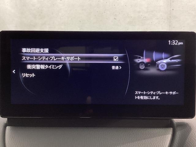 MAZDA2 1.5 15BD i セレクション マツダコネクト シートヒーター ステアリングヒーター ETC クルーズコントロール 衝突被害軽減ブレーキ(16枚目)