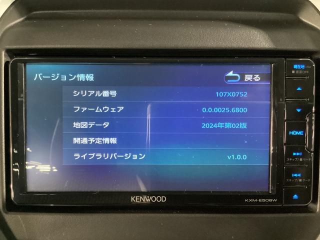 地図データーの更新ご希望のお客様は販売店スタッフにご相談ください。